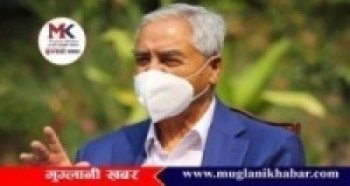 प्रधानमन्त्रीद्वारा सर्वदलीय बैठक आह्वान    