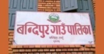 बन्दीपुर क्षेत्रका ‘होर्डिङबोर्ड हटाइँदै