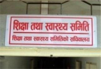 इञ्जिनीयरिङ कलेजलाई पढाइ शुल्क नलिन शिक्षा मन्त्रालयको पत्राचार
