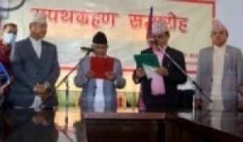 प्रदेश- १ का नवनियुक्त मुख्यमन्त्री भीम आचार्यले पदभार ग्रहण
