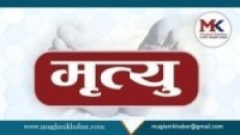 श्रीमानको लाठी प्रहारबाट श्रीमतीको मृत्यु