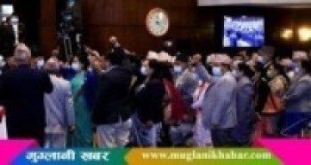 प्रतिनिधिसभाको दोस्रो बैठक पनि अवरुद्ध   