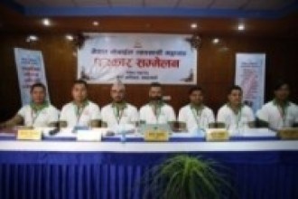 मोबाइल व्यवसायी सङ्गठित   