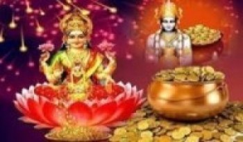आज धनतेरस मनाइँदै   