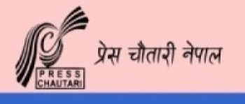 चौतारी उपत्यकामा पदाधिकारी चयन