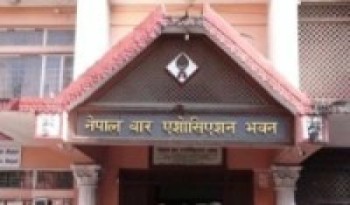न्यायपरिषद् नियमावलीमा भएको संशोधनप्रति विरोध