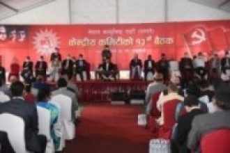 एमाले सचिवालय बैठक बस्दै