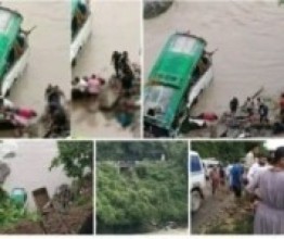 ‘तीव्र गतिकै कारण बस त्रिशूलीमा खस्यो’