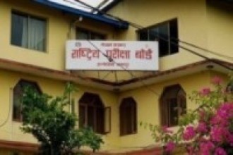 कक्षा १२ को परीक्षाको नतिजा साउनमै सार्वजनिक गरिने   
