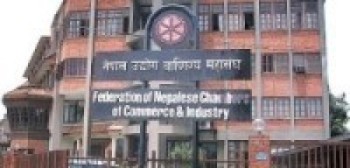 सातै प्रदेशमा लगानी सम्मेलन गर्ने उद्योग वाणिज्य महासङ्घको निर्णय