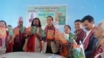 न्यौपानेका दुई कृति सार्वजनिक