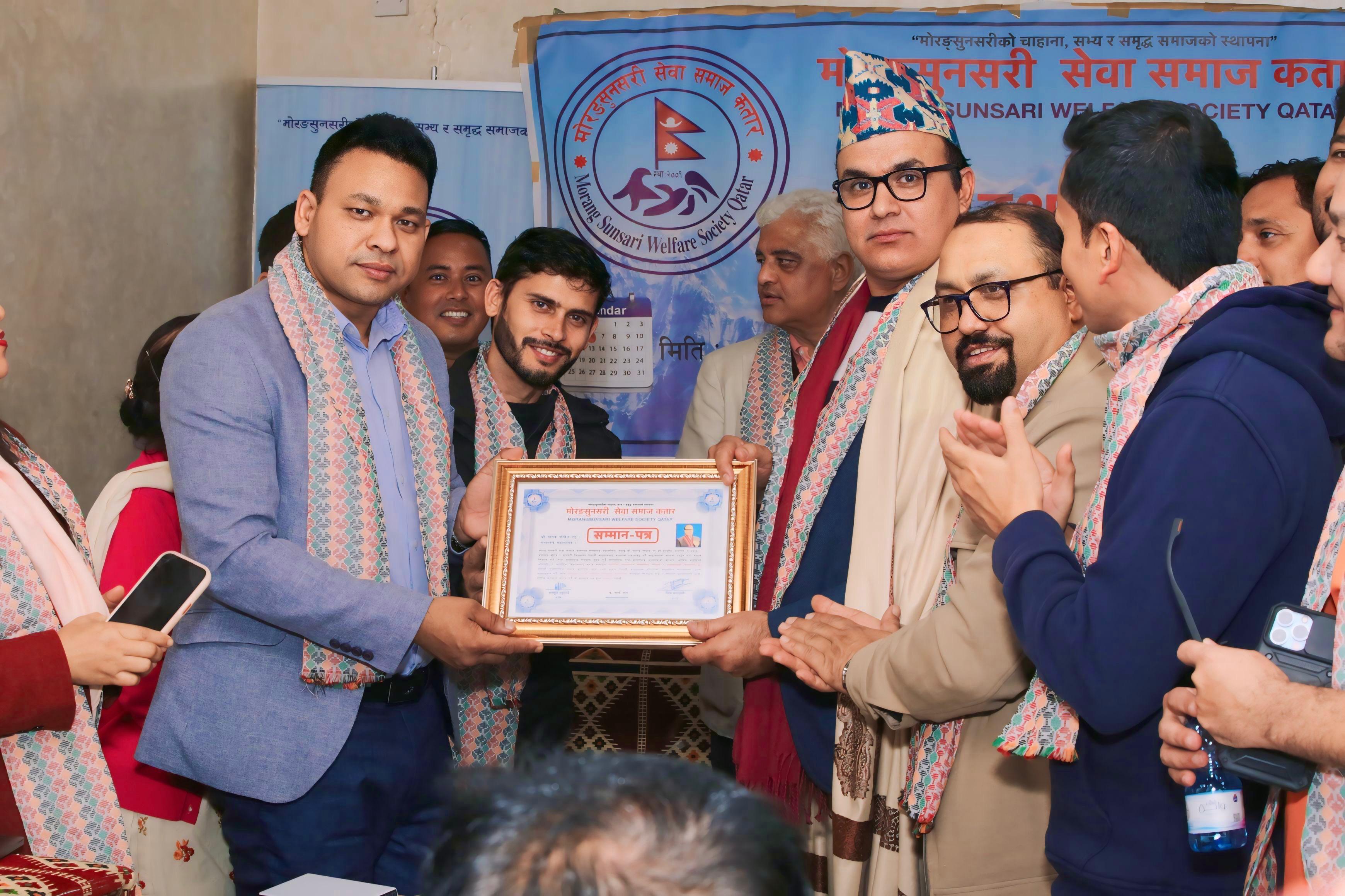 सामाजिक एवं राजनीतिक व्याक्तित्व  चानख पोख्रेल दोहामा सम्मानित