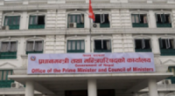 संविधान दिवस तीन दिन मनाउने सरकारको निर्णय