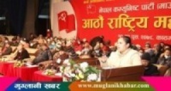 टोली नेताले भने : शहीद परिवारलाई राहतदेखि खोकु छिन्ताङ विद्रोहसम्म समेट्नुपर्छ    