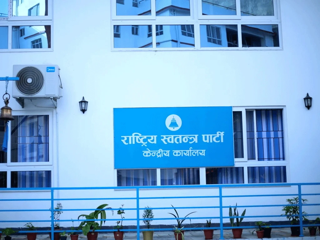 रूपन्देही–२ मा रास्वपा अगाडि