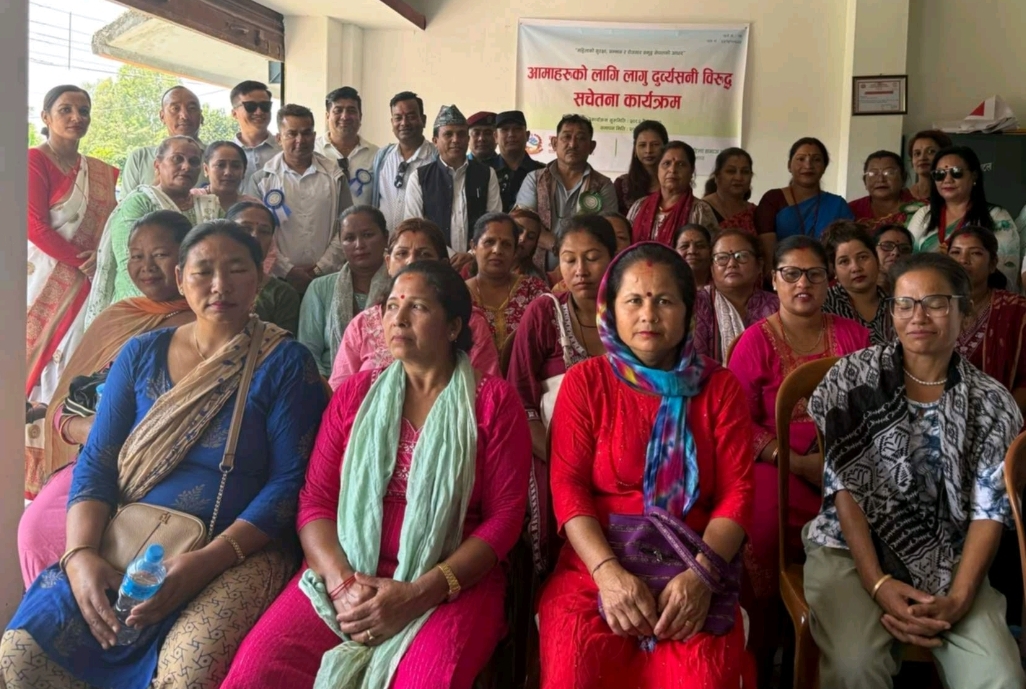 केर्खामा आमाहरूका लागि लागु औषध  दुर्व्यसनी सम्बन्धि ५ दिने सचेतना कार्यक्रम शुरु