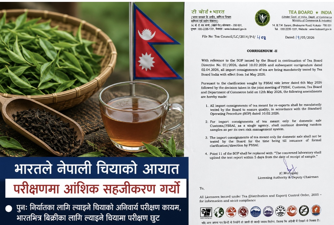 भारतले नेपाली चियाको आयात परीक्षणमा आंशिक सहजीकरण गर्यो