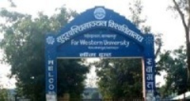 सुप विश्वविद्यालयको केन्द्रिय कार्यालय दुई महिनादेखि बन्द