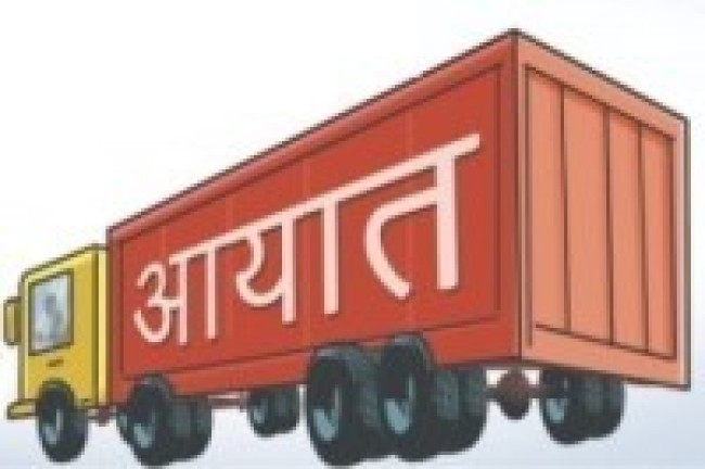 आयात नरोकिँदा नेपाली औषधि उद्योग मारमा    
