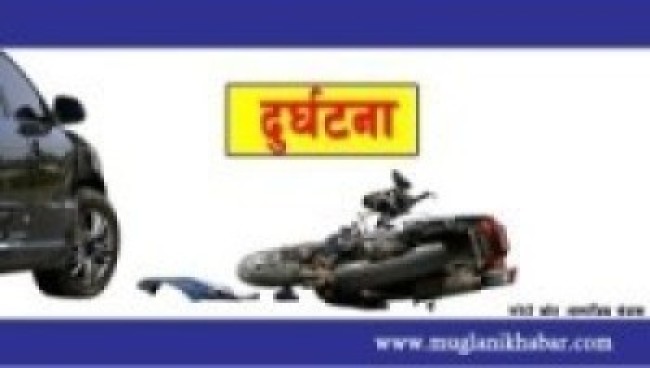 कोटेश्वरमा मोटरसाइकल दुर्घटना हुँदा एकको मृत्यु, एक घाइते