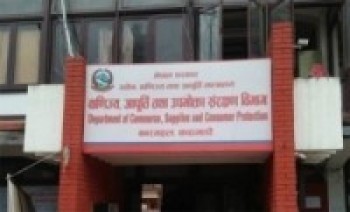 साउनयता तीन सय ४७ फर्मलाई कारबाही