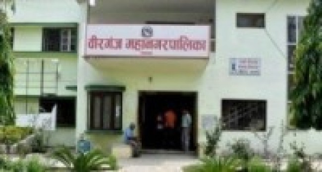 वीरगञ्ज महानगरपालिकाको प्रमुखमा १७ जनाको उम्मेदवारी