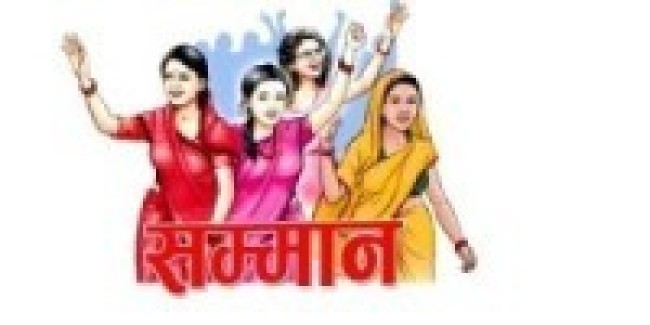 पचहत्तर जना असल बुहारी सम्मानित