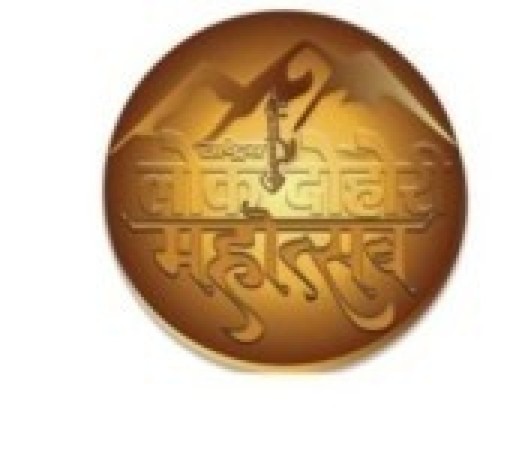 पोखरामा आजदेखि राष्ट्रिय दोहोरी गीत प्रतियोगिता    