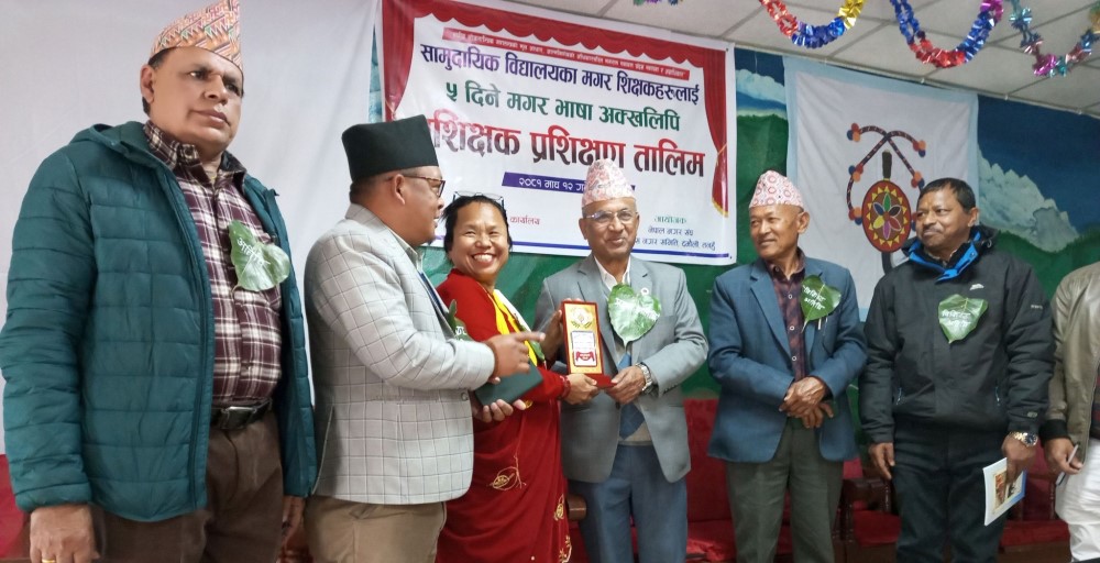 मातृभाषा शिक्षक तयार गर्दै व्यास नगरपालिका