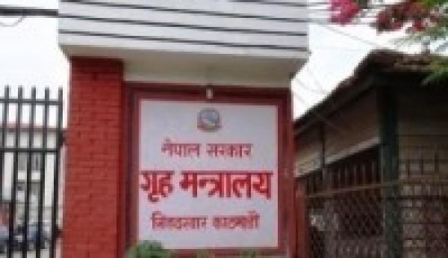 गृहमन्त्रालयका २५ अधिकारीको सरुवा