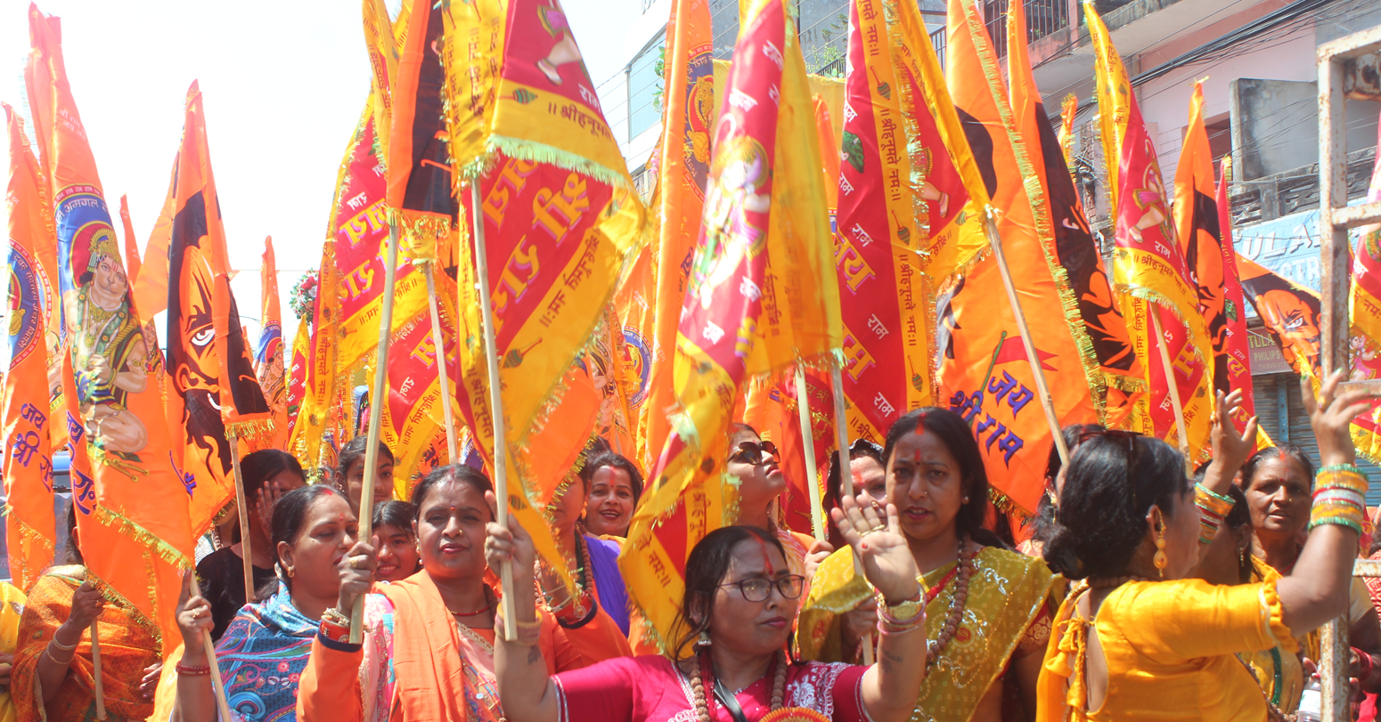 विश्वशान्तिको कामना गर्दै भैरहवामा मनाइयो हनुमान् जयन्ती