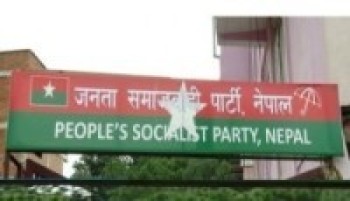 नयाँ विधान कार्यान्वयनमा जसपा