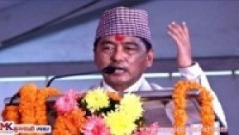 पृथ्वीजयन्ती मनाउँदा कसैले हिनताबोध गर्न पर्दैन– अध्यक्ष लिङ्देन    