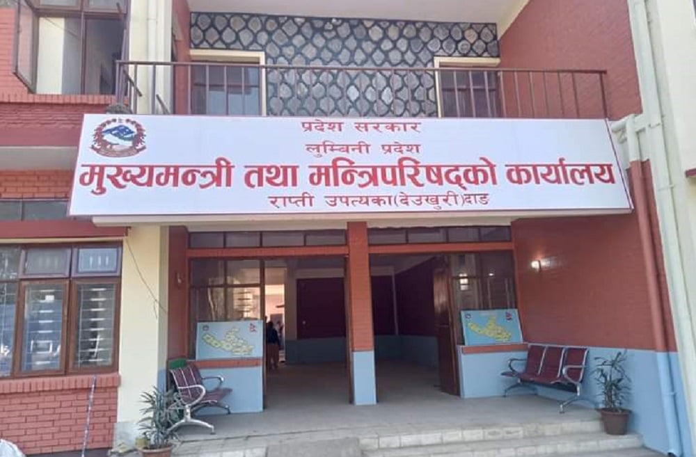 पश्चिम नवलपरासीमा प्रदेश सरकारका दुई कार्यालय थपिदै