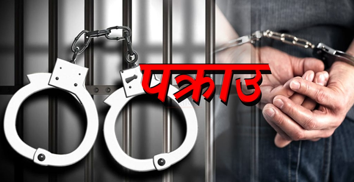 ठूलो परिमाणमा लागुऔषध ट्रामाडोलसहित अटो चालक पक्राउ