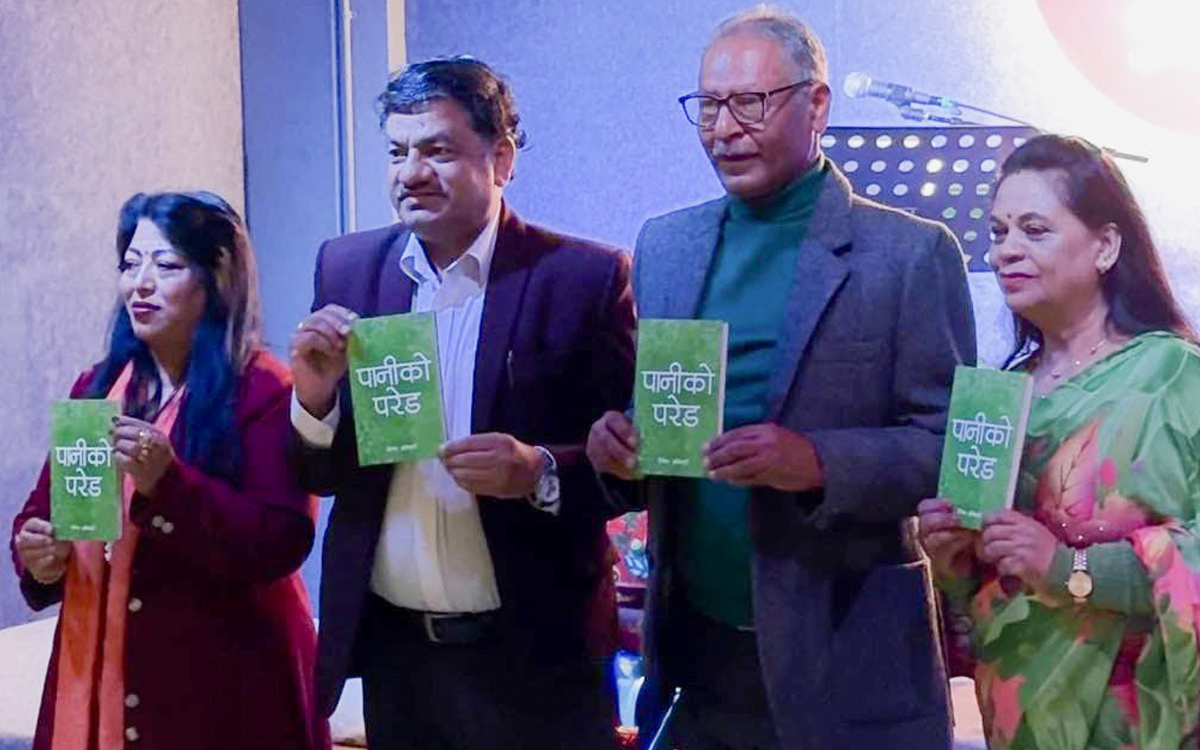 कवि अधिकारीको ‘पानीको परेड’ सार्वजनिक  