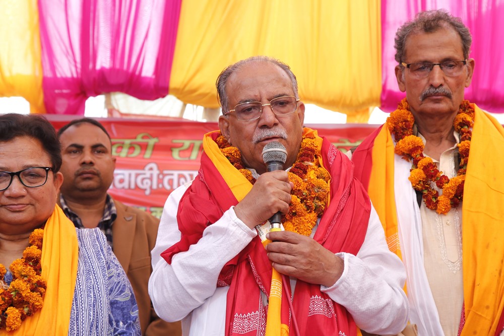 समाजवादी क्रान्ति नयाँ चरणमाः अध्यक्ष प्रचण्ड