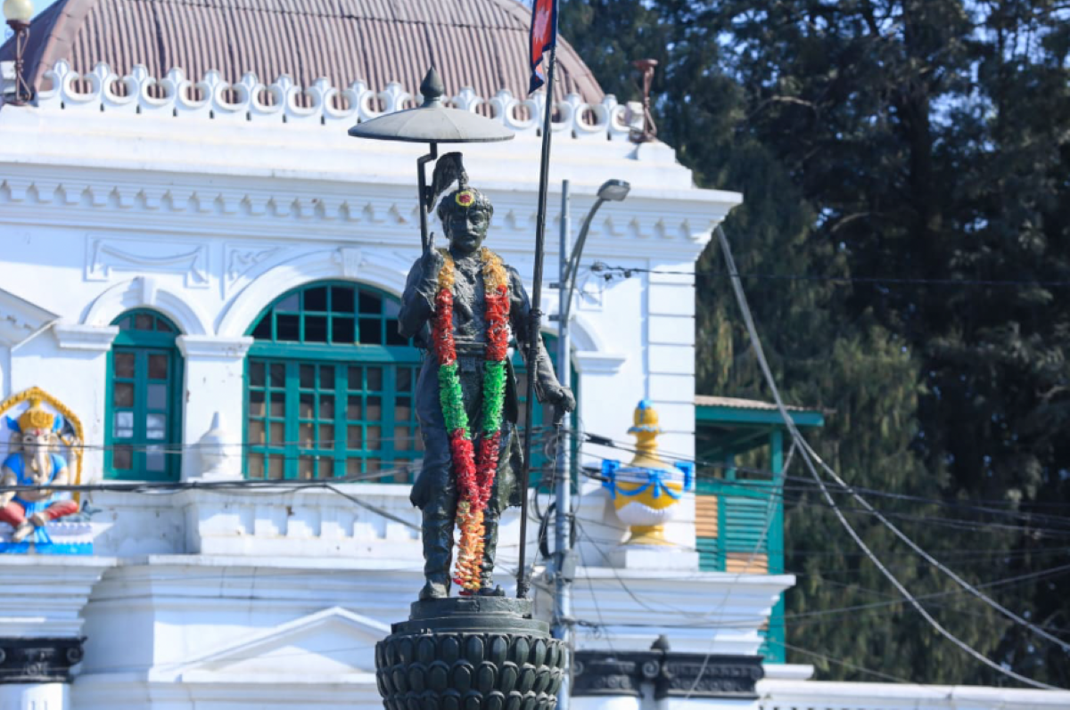 आज पृथ्वीजयन्ती तथा राष्ट्रिय एकता दिवस मुलुकभर मनाइँदै