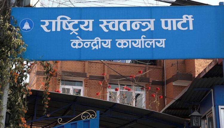 रास्वपाले समानुपातिकका ५७ सांसदको नाम टुंग्यायो काठमाडौं ।