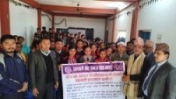 पाल्पाली सेवासमाज दोहाकतार द्वारा बिद्यालयलाई अक्ष्यकोषको स्थापना