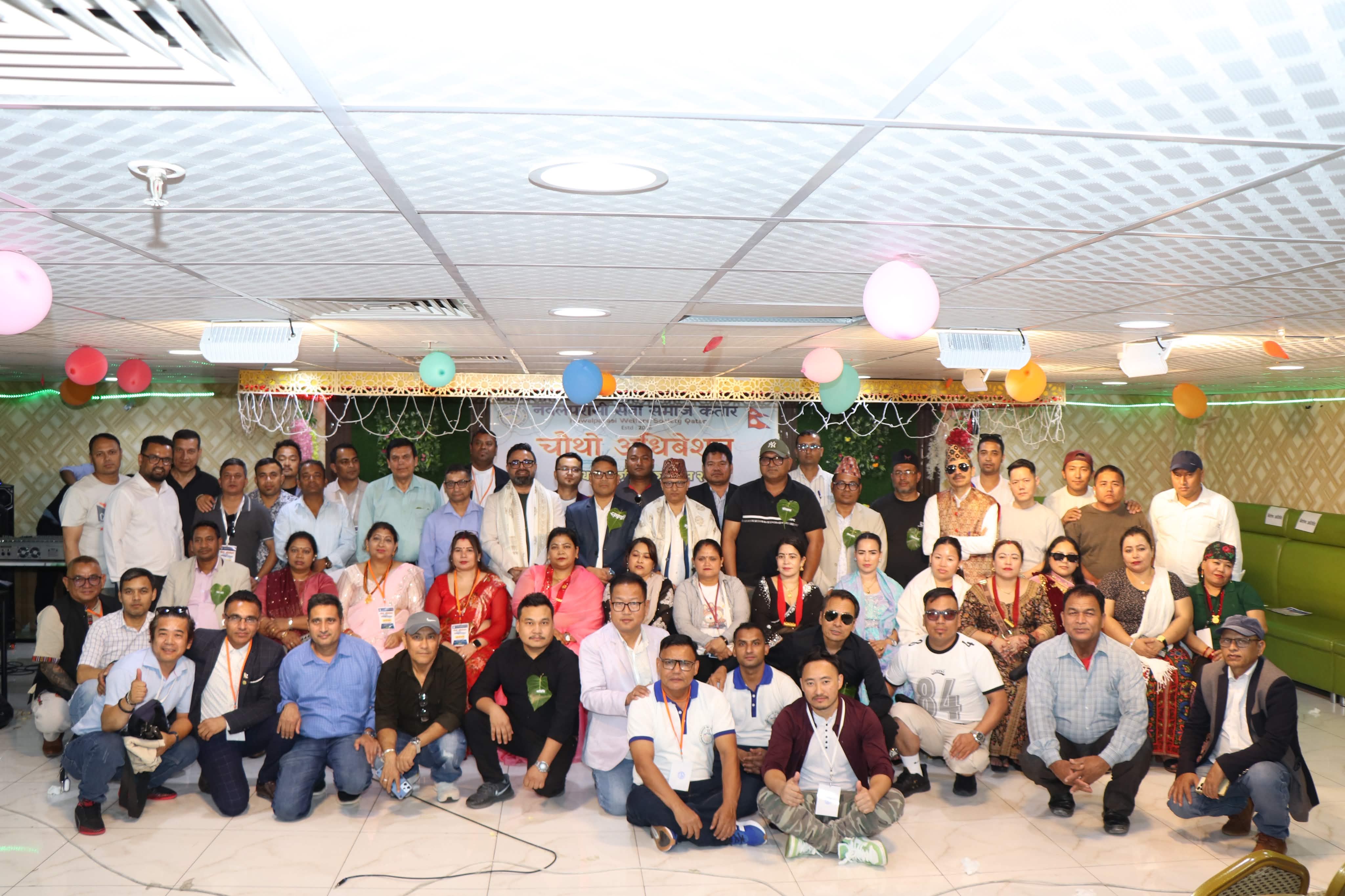 नवलपरासी सेवा समाज कतारको चौथो अधिवेशन सम्पन्न, अध्यक्षमा चन्द्रबहादुर गुरुङ सर्वसम्मत