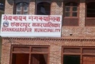  अपाङ्गता संरक्षण नेपालद्वारा शङ्खरापुरलाई सहयोग    