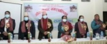 गोकर्णेश्वर नगरपालिकाको आठौं नगर सभा  शुरु