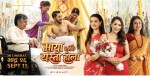 माया भनेकै यस्तो होला’ को नयाँ पोस्टर सार्वजनिक