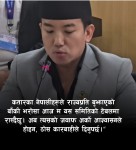 कतारबाट फर्किएपछि सांसद सुहाङको समितीलाई प्रश्न: कागजमा भएको कानुन र श्रमिकको जीवनबीचको दूरी कहिले घट्छ?