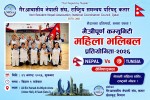 नेपाली महिला भलिबल टोली आगामी शुक्रबार  ट्युनिसियासँग भिड्दै