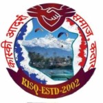 भोटेकोशी बाढीपीडितको सहारामा कास्की आदर्श समाज कतार, १ लाख ७९ हजार सहयोग हस्तान्तरण