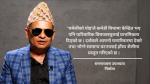 चमेलीको पोइ’ हेर्न बसेपछि अढाइ घण्टा वितेको पत्तो हुँदैन : निर्माता उपाध्याय