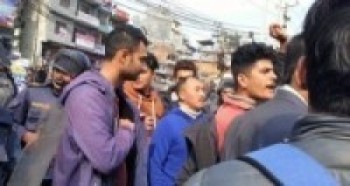 पेट्रोलियम पदार्थको मूल्य वृद्धि खारेज गर्न माग गर्दै नेविसङ्घको विरोध प्रदर्शन    