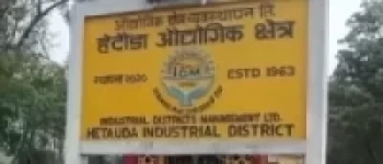    भाडा भुक्तानी गर्न उद्योगलाई पत्र    